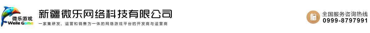 北京韬能咨詢顧問有限公司